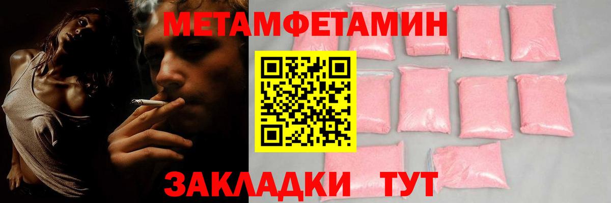 АМФЕТАМИН 97%  АМФ  Севастополь  Вход с VPN 