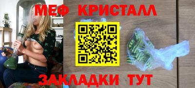 мефедрон VHQ Партизанск