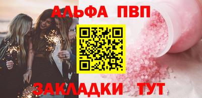 мефедрон VHQ Партизанск