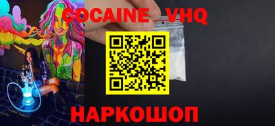 MESCALINE Пушкино