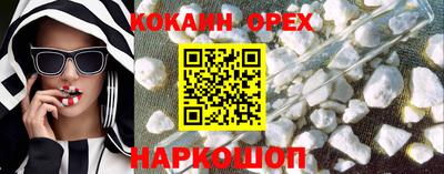 эйфоретик Первоуральск