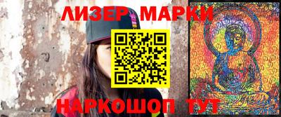 эйфоретик Первоуральск