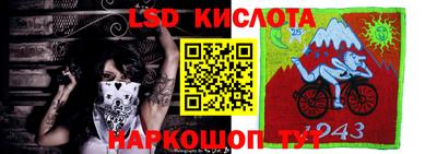мефедрон VHQ Партизанск