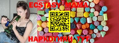 мефедрон VHQ Партизанск