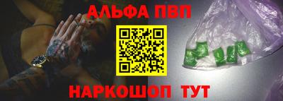 эйфоретик Первоуральск