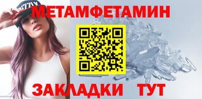 эйфоретик Первоуральск