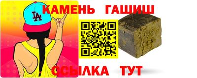 мефедрон VHQ Партизанск