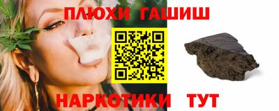 мефедрон VHQ Партизанск