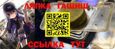 мефедрон VHQ Партизанск
