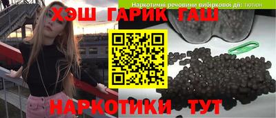 герыч Пыть-Ях