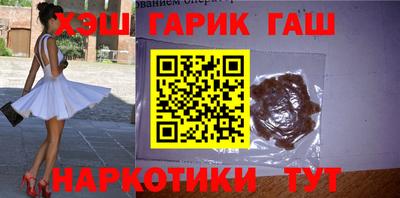 дистиллят марихуана Пугачёв