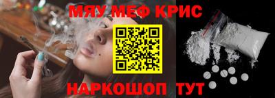 MESCALINE Пушкино