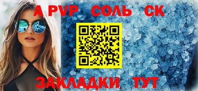 дистиллят марихуана Пугачёв