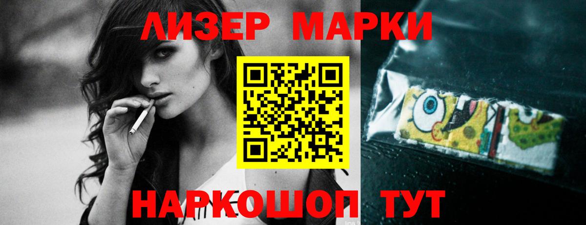 LSD-25 экстази ecstasy Севастополь