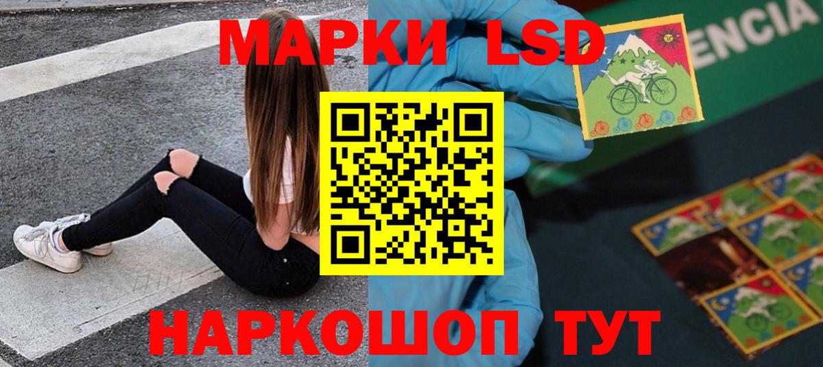 LSD-25 экстази кислота  Вход с VPN  Севастополь  Лсд 25 экстази ecstasy 