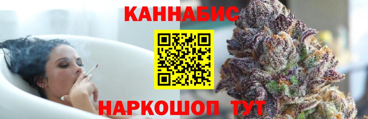 Севастополь  Бошки Шишки тримм  Марихуана THC 21%  Бошки Шишки VHQ  МАРИХУАНА конопля  Вход с VPN 